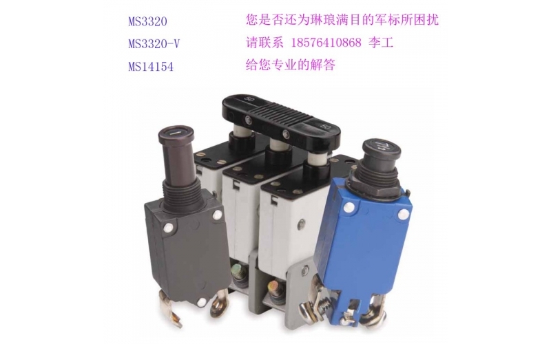 直流斷路器的作用及研究現(xiàn)狀