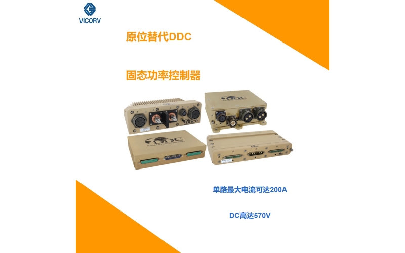 美國洲新型際彈道導彈變數-航天產品發展-[韋克威]