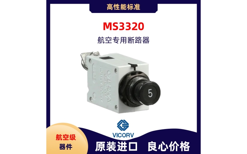 高性能斷路器型號(hào)大全