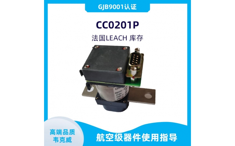 Brand owned positive and negative 5 Hall current sensors for sale on Wekewei