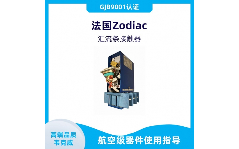 中霍-霍爾式兩線傳感器-廠家-[韋克威]