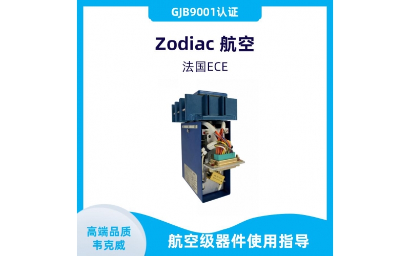 高精度超精密霍爾電流傳感器廠家批發(fā)韋克威