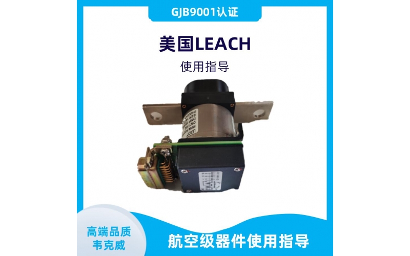 特種某型號霍爾電流傳感器品牌韋克威
