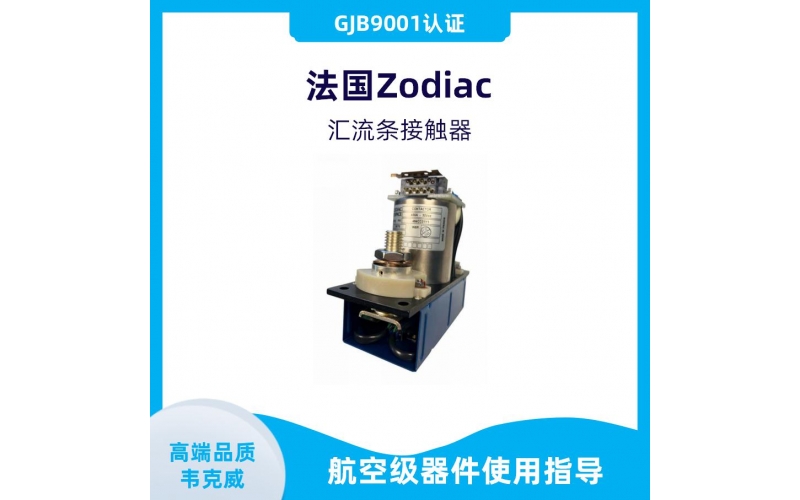 生產(chǎn)大孔徑霍爾電流傳感器廠商韋克威