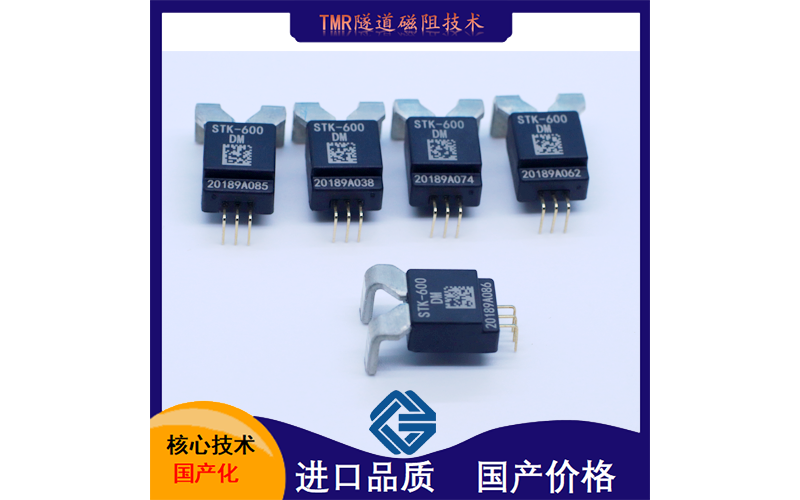 中霍-霍爾效應傳感器-代理商[韋克威]