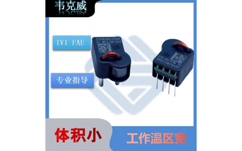 Honeywell-工業級霍爾傳感器-品牌-[韋克威]