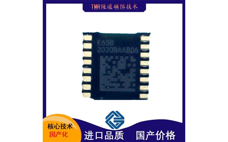 特種-電表中霍爾傳感器-代理商-[韋克威]