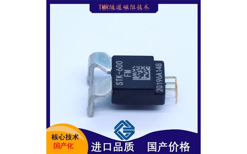 賣來(lái)芯-電機(jī)霍爾線傳感器-出售-[韋克威]