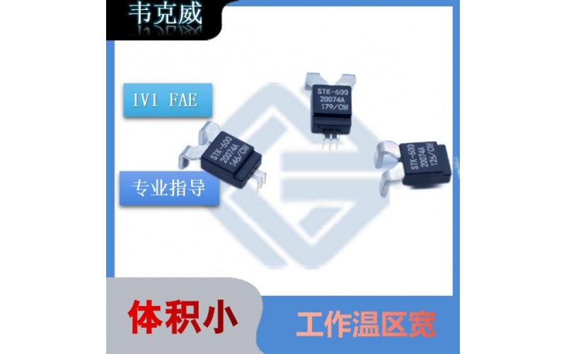 進口-模擬量霍爾傳感器-公司-[韋克威]