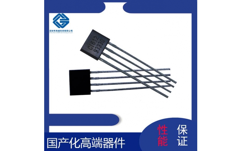 生產(chǎn)-霍爾 直流傳感器-價格-[韋克威]