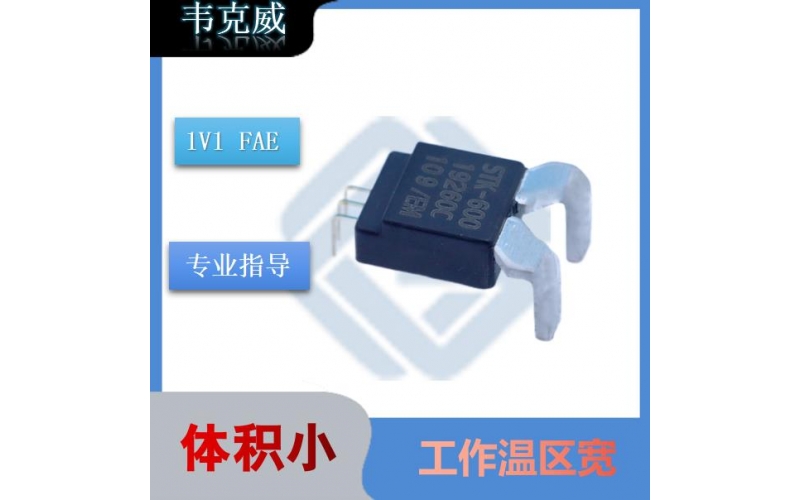 供應-中科院 霍爾傳感器-廠家供貨-[韋克威]