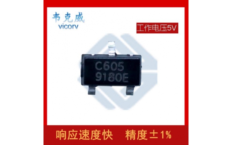 維博-電機(jī) 霍爾 傳感器-品牌-[韋克威]