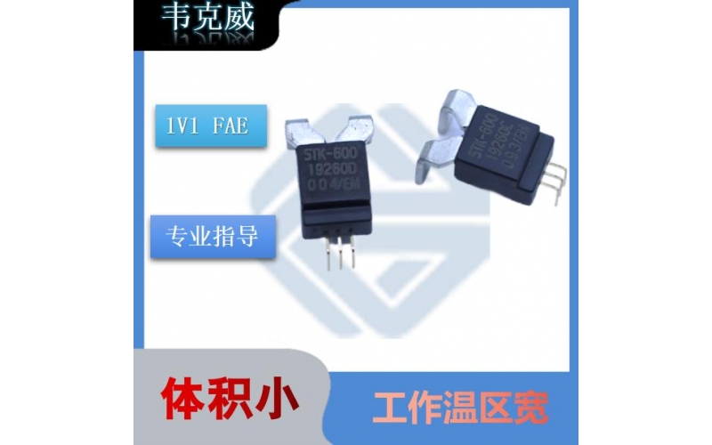 特種-中科院 霍爾傳感器-代理商-[韋克威]