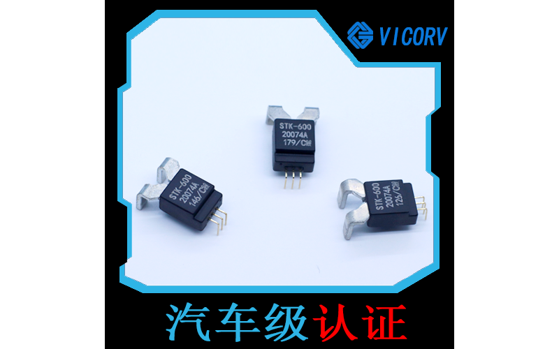 耐高溫-紅外熱傳感器[韋克威]