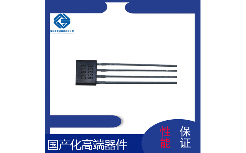 技術(shù)-兩線穩(wěn)定斬波型霍爾效應(yīng)開關(guān)-服務(wù)[韋克威]