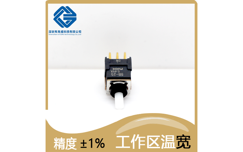 品牌-?高精度霍爾效應(yīng)開(kāi)關(guān)-廠家[韋克威]