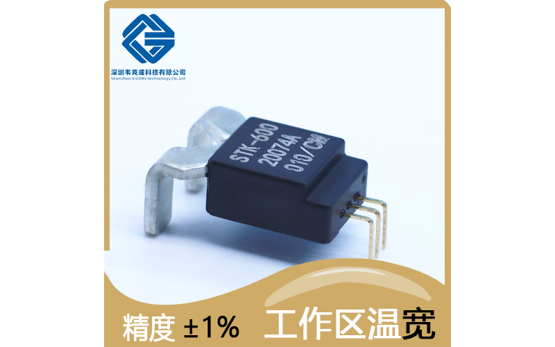  供應(yīng)-CMOS高靈敏度霍爾效應(yīng)開關(guān)(US5782)-代理商[韋克威]