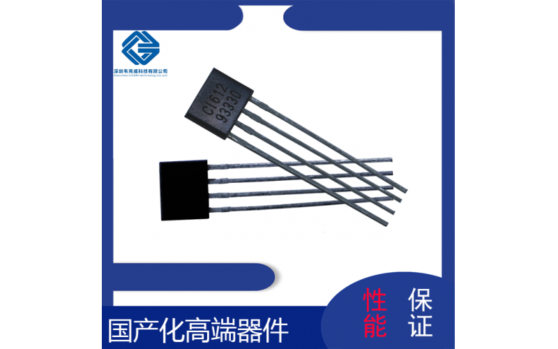 提供-反向輸出霍爾效應鎖存-廠家[韋克威]