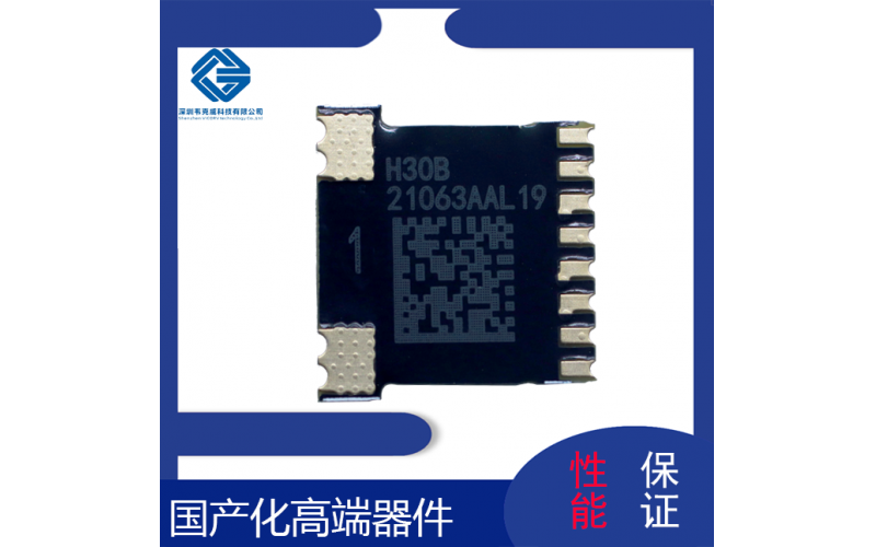 代理-高溫性能的霍爾效應鎖存-品牌[韋克威]