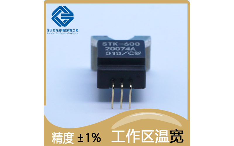 工業(yè)-中靈敏度霍爾效應(yīng)開(kāi)關(guān)-提供[韋克威]