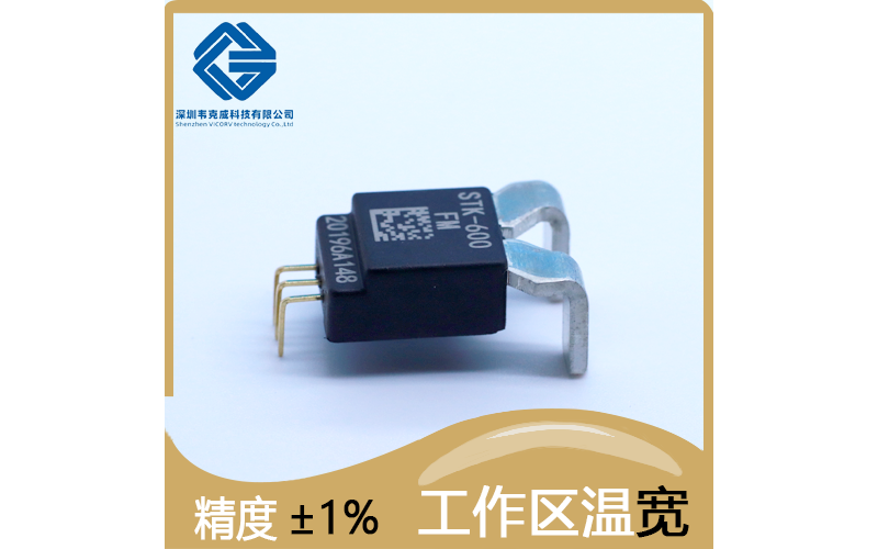 選擇-霍爾效應(yīng)傳感器-供應(yīng)商[韋克威]