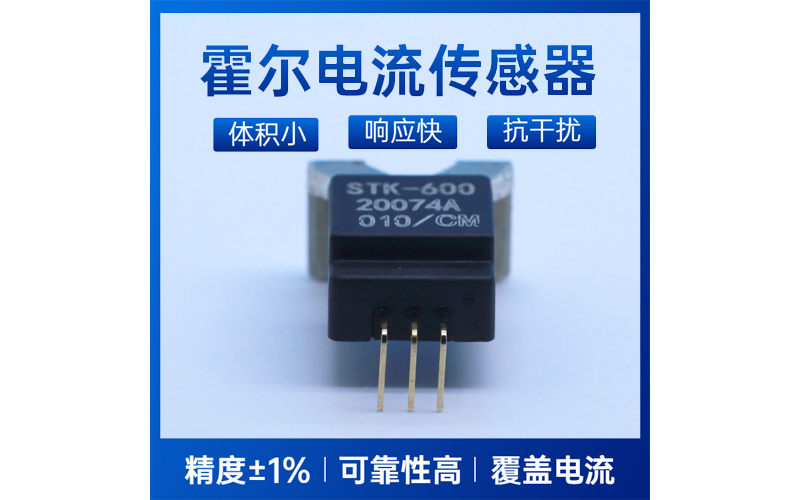 服務-帶保護的線圈驅動器-品牌[韋克威]