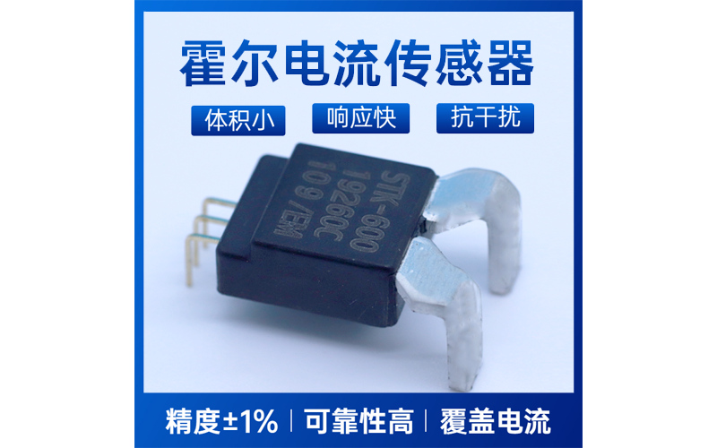 技術-兩線圈風扇驅動器-指導[韋克威]