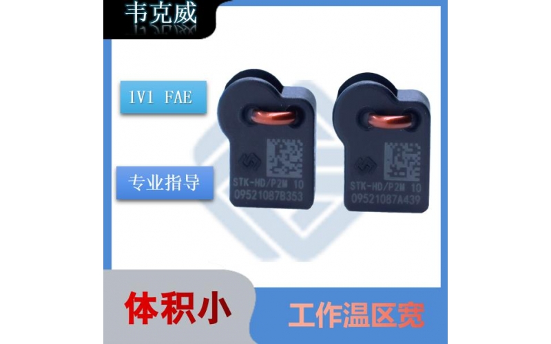 生產(chǎn)-霍爾傳感器電流傳感器-出售[韋克威]