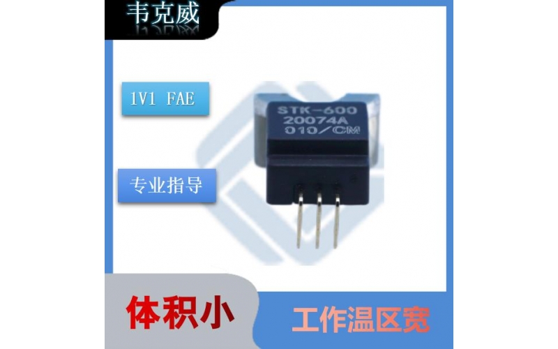 代理-小電流霍爾電流傳感器-廠商[韋克威]