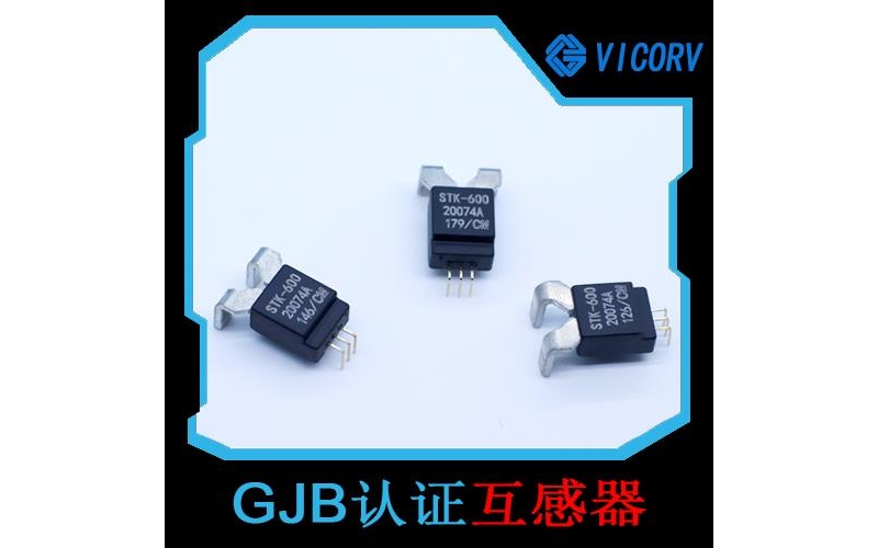 廠家供應(yīng)-雙電源霍爾電流傳感器-廠家[韋克威]