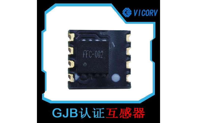 可靠-直檢式霍爾電流傳感器-廠商[韋克威]