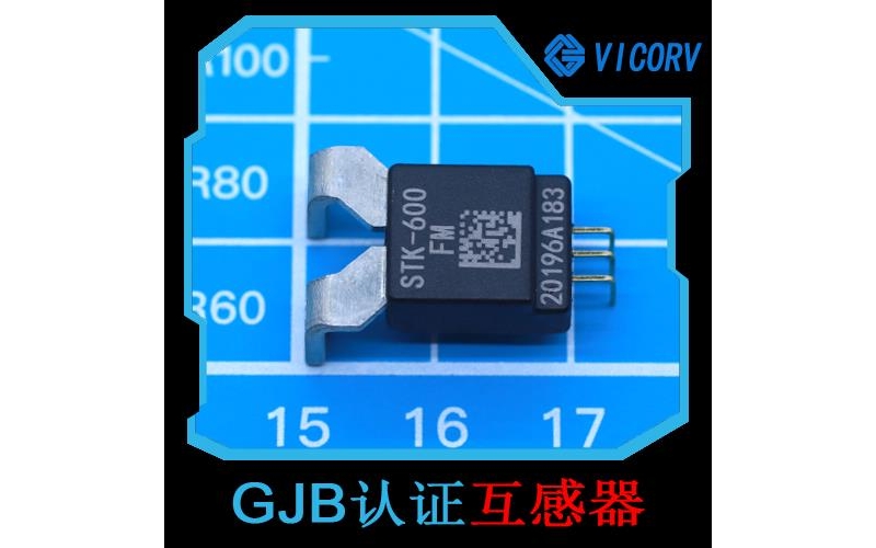 品質好-閉關式霍爾電流傳感器-哪家買[韋克威]