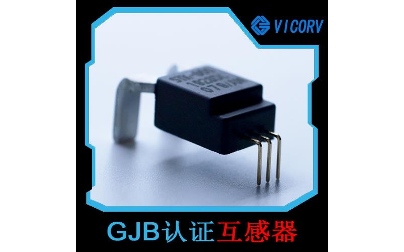 機載-雙電源霍爾電流傳感器-代理商[韋克威]