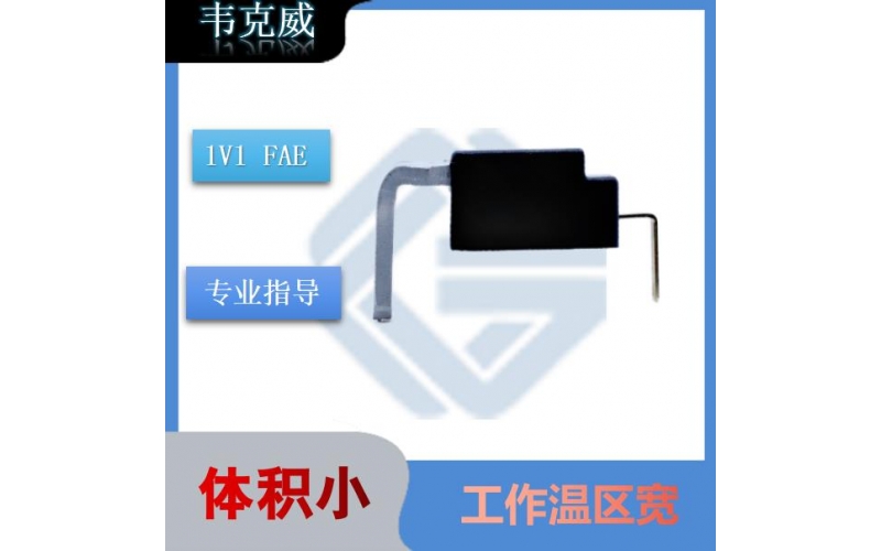 廠家供應(yīng)-質(zhì)量好霍爾電流傳感器-出售[韋克威]