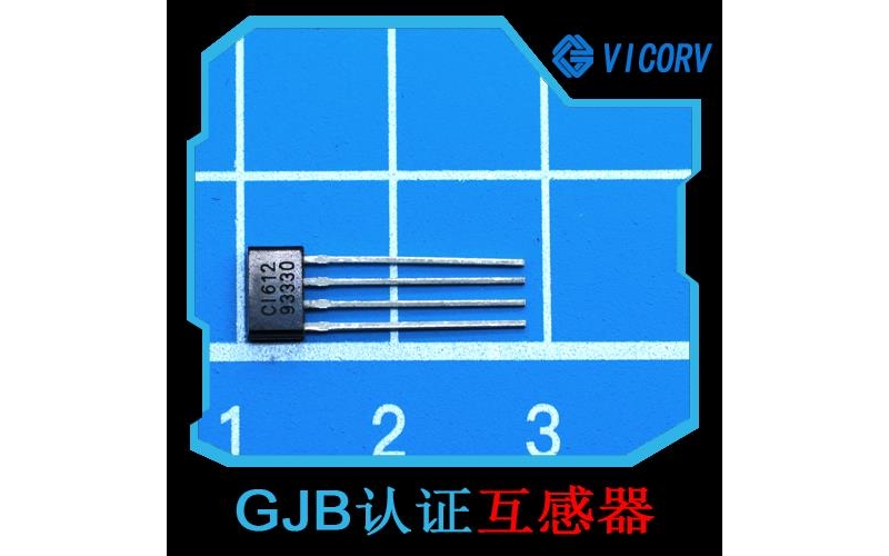 特種-進相機霍爾電流傳感器-廠商[韋克威]