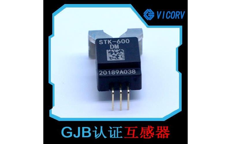 代理-霍爾電流交直流傳感器-出售[韋克威]