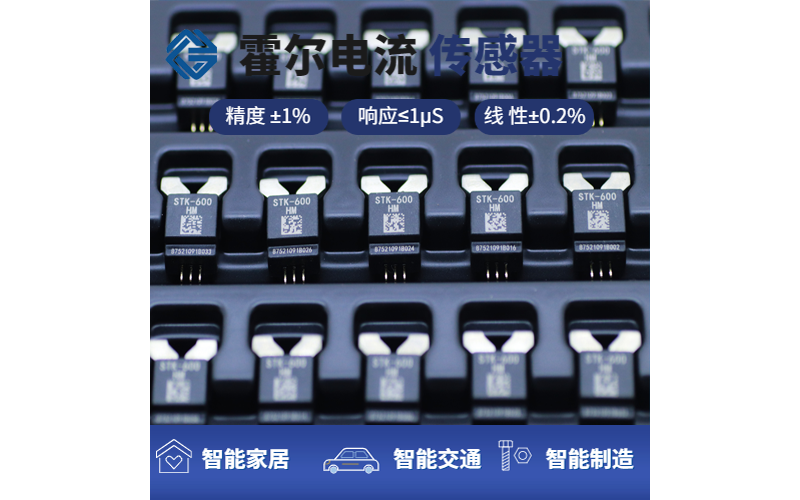 電阻應變片的工作原理