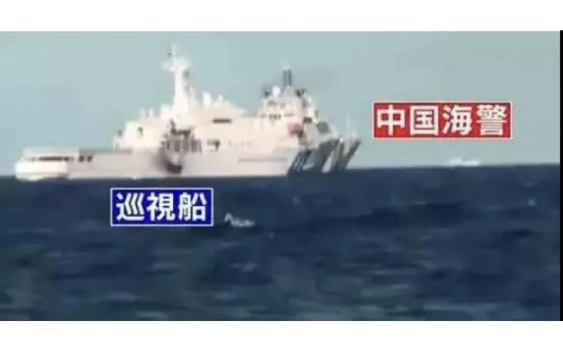 亮劍！中國海警船撞擊日本巡邏艦！
