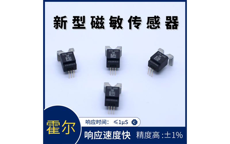 電容式傳感器的設計要點是什么？