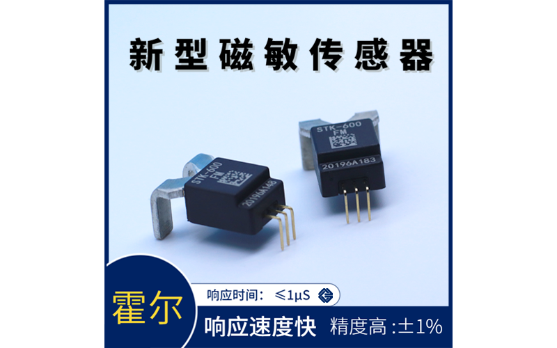 工業-熱電式傳感器-廠家[韋克威]