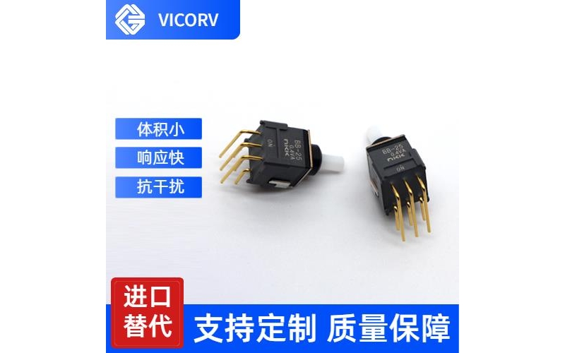 高精度-測(cè)直流霍爾電流傳感器-出售[韋克威]