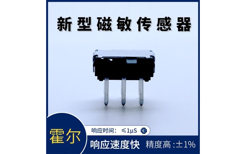代理-變頻器霍爾電流傳感器-出售[韋克威]