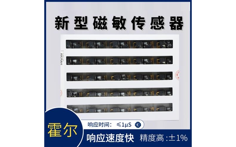 特種-直測(cè)式霍爾電流傳感器-廠家批發(fā)[韋克威]