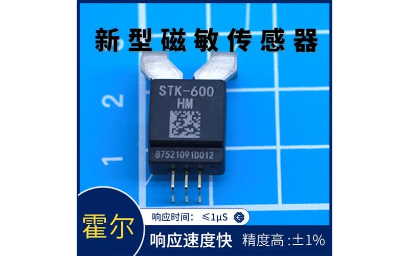 進口-開環式霍爾電流傳感器-代理商[韋克威]
