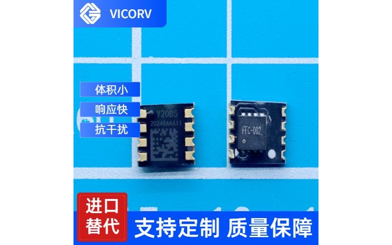 高性能-計量用霍爾電流傳感器-代理商[韋克威]