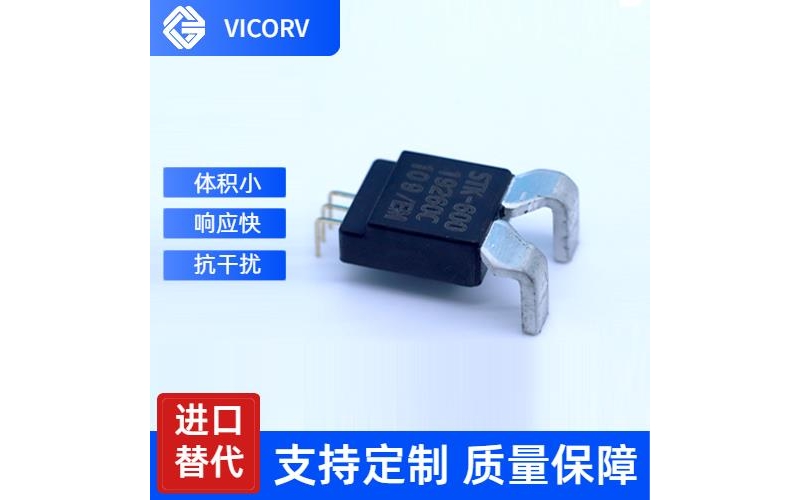 高性能-分流器霍爾電流傳感器-哪家買[韋克威]