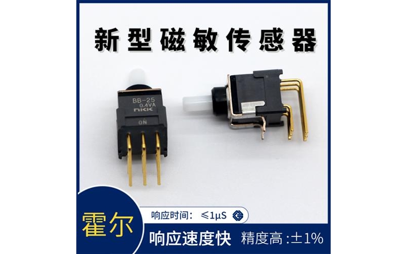 高精度-大孔徑霍爾電流傳感器-哪家買[韋克威]