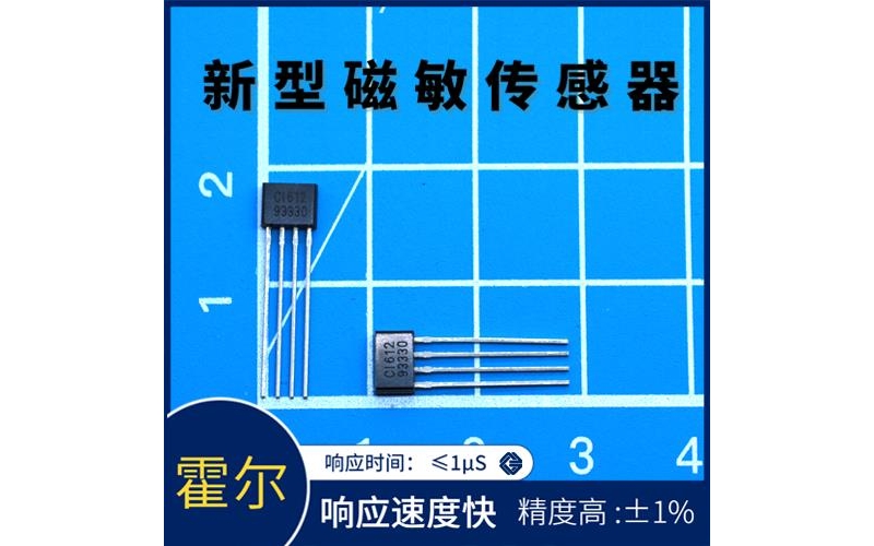 進(jìn)口-進(jìn)相機(jī)霍爾電流傳感器-廠家供貨[韋克威]