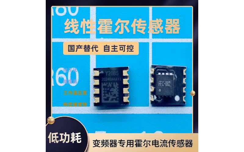 廠家供應(yīng)-閉環(huán)式霍爾電流傳感器-價(jià)格[韋克威]