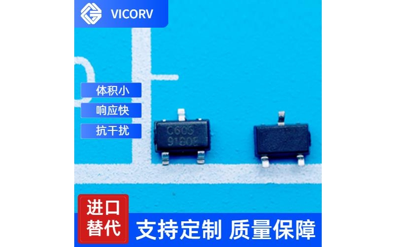 品質好-常見的霍爾電流傳感器-出售[韋克威]